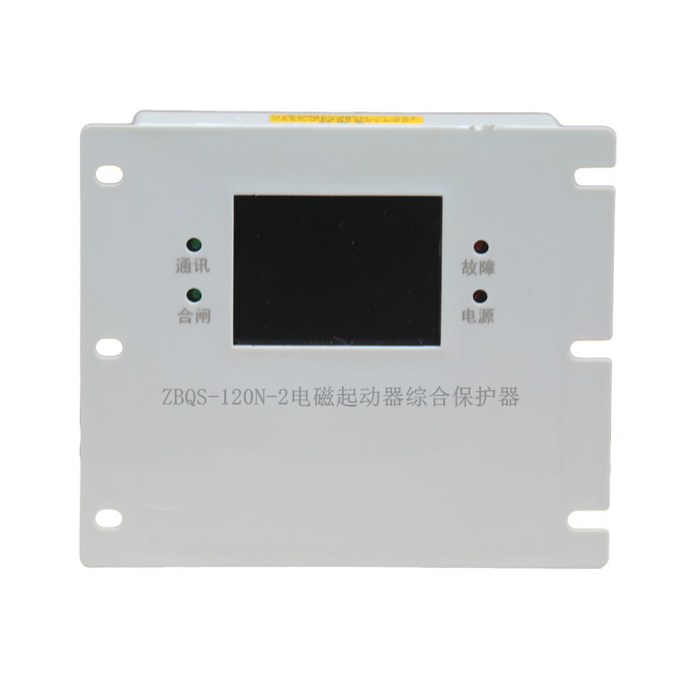 ZBQS-120N-2電磁起動器綜合保護(hù)器-1.jpg